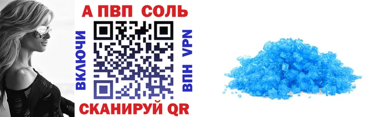 Где купить наркотики Таганрог Галлюциногенные грибы МЕФ Метадон ГАШ КОКАИН СК