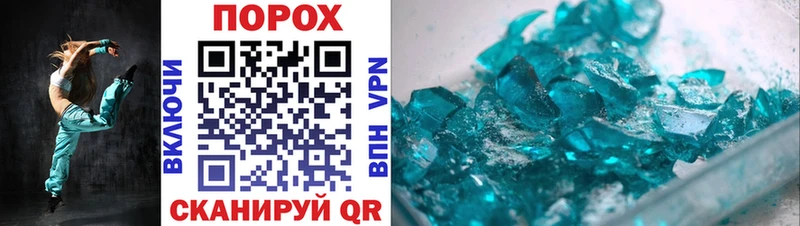 Amphetamine 97%  Таганрог 
