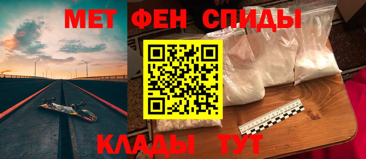 Амфетамин  Вход с VPN  Таганрог  Amphetamine 97% 