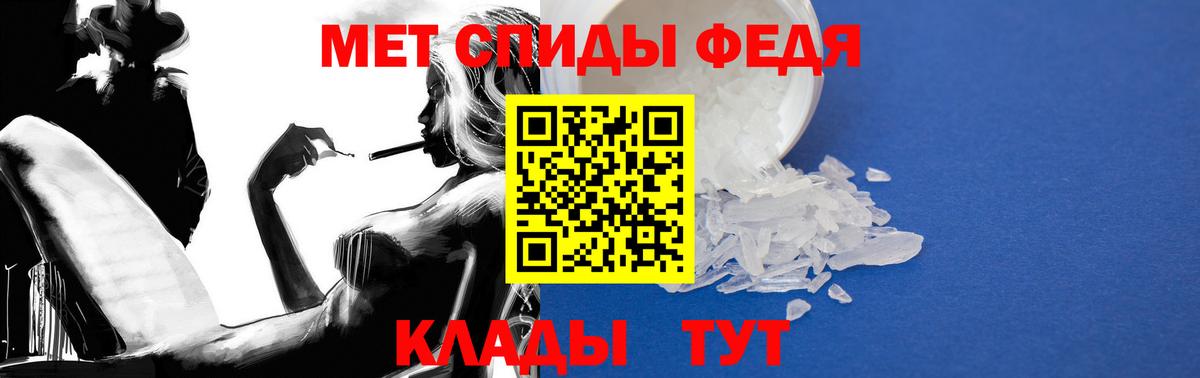 Amphetamine 97% Таганрог