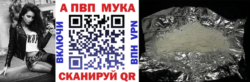 это Telegram  Таганрог  Alpha PVP VHQ  где купить наркотик  OMG маркетплейс 
