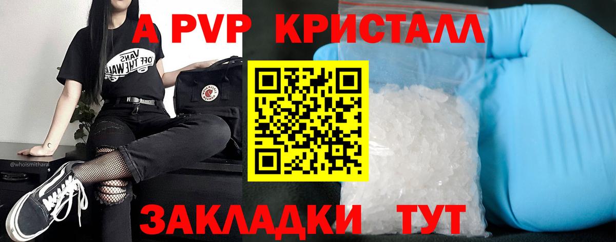 А ПВП СК КРИС Таганрог