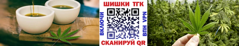 Еда ТГК конопля купить наркотики цена Таганрог