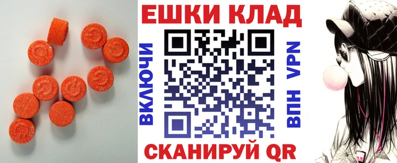 ЭКСТАЗИ DUBAI  Таганрог 