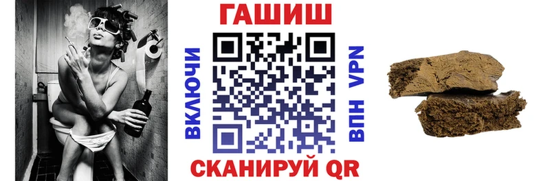 Гашиш 40% ТГК  дарнет шоп  Таганрог 