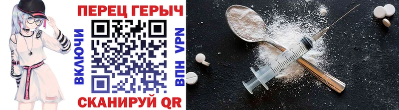 mega сайт  Таганрог  Героин хмурый  наркота 