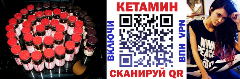 наркошоп  Таганрог  Кетамин ketamine 