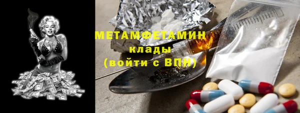 кристаллы Сосновка
