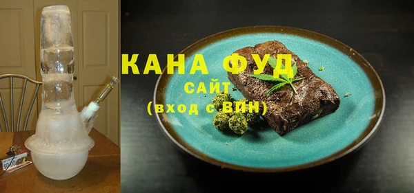 кристаллы Сосновка