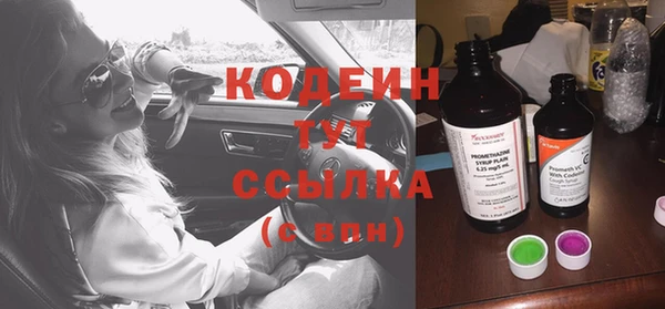 первитин Горняк