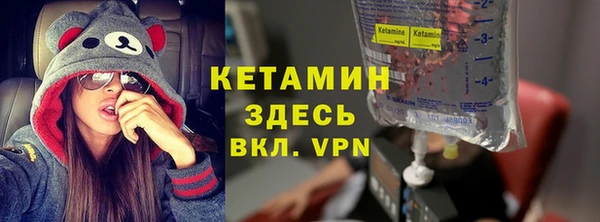 кристаллы Сосновка