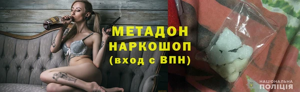 меф Горнозаводск