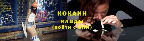 первитин Горняк