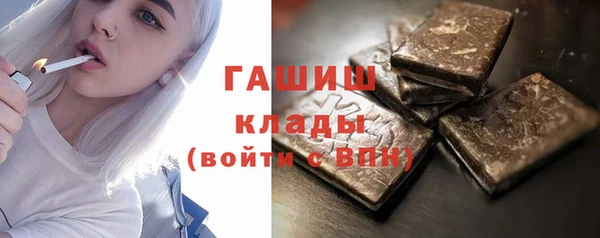 гашик Горно-Алтайск