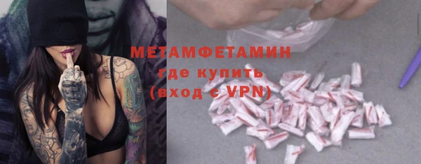 меф Горнозаводск