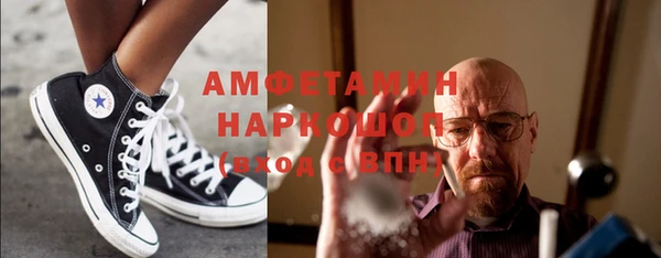 меф Горнозаводск