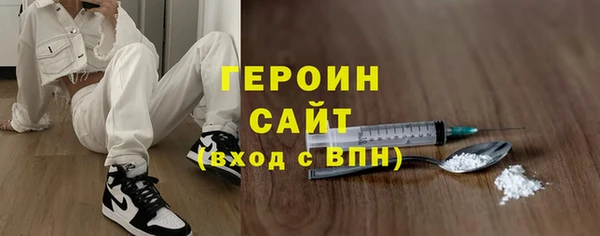 меф Горнозаводск