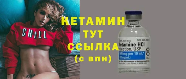 первитин Горняк