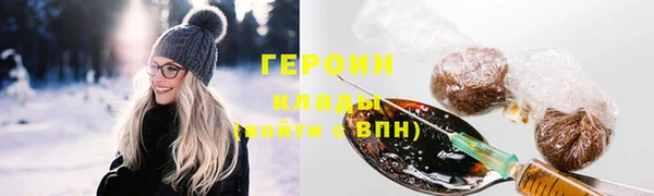 гашик Горно-Алтайск