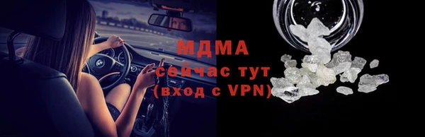 гашик Горно-Алтайск