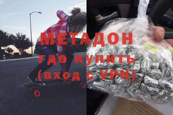первитин Горняк