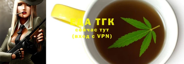 гашик Горно-Алтайск