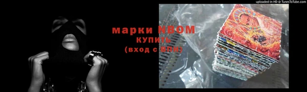 гашик Горно-Алтайск