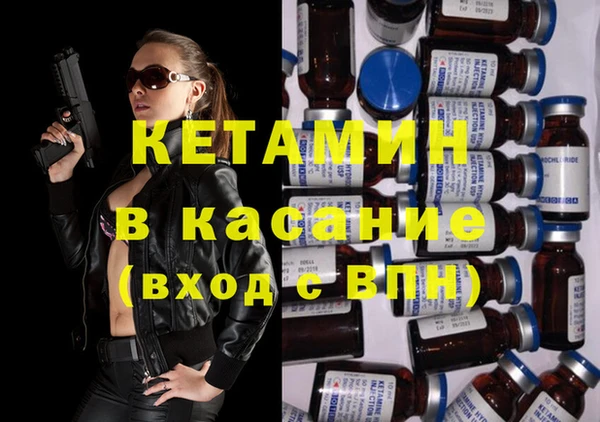 меф Горнозаводск