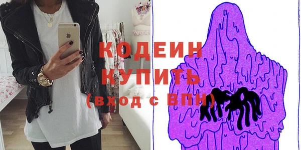 гашик Горно-Алтайск