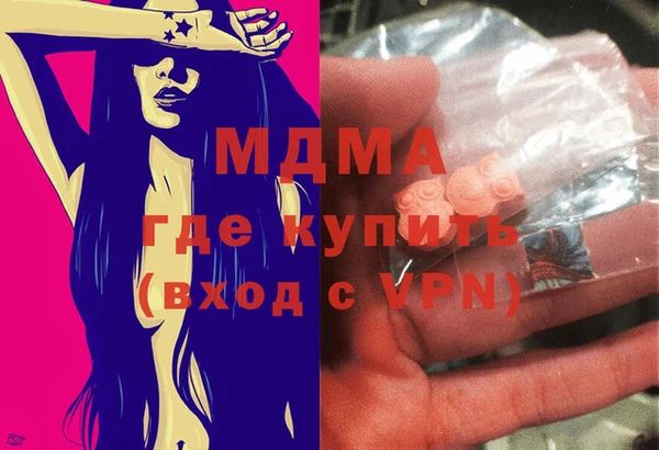 амф Сосновый Бор