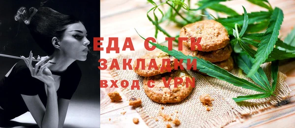 меф Горнозаводск