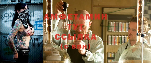 меф Горнозаводск