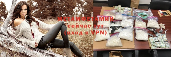 прущая мука Сосновоборск