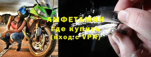 меф Горнозаводск