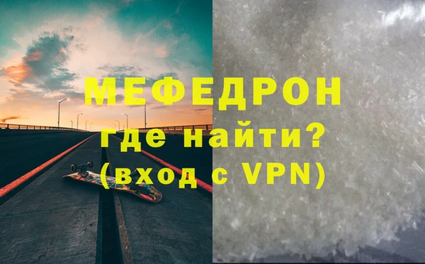 первитин Горняк