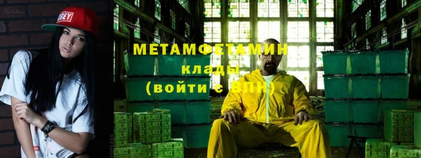 меф Горнозаводск