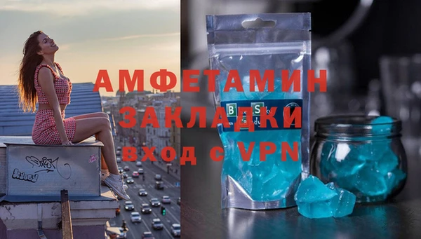 гашик Горно-Алтайск