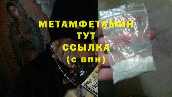 амф Сосновый Бор