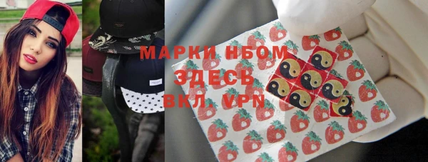 первитин Горняк