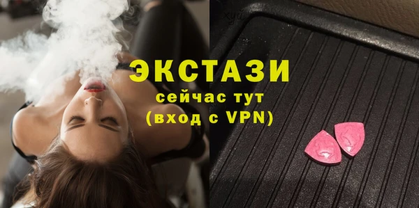 меф Горнозаводск
