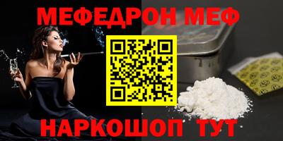 сатива Ирбит