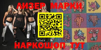 гидропоника Ипатово