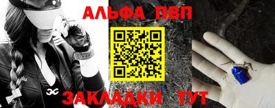 сатива Ирбит