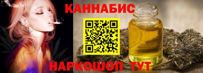 сатива Ирбит