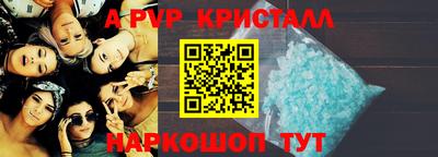 гидропоника Ипатово