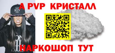 соль ск Павлово