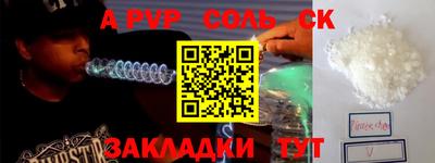 сатива Ирбит