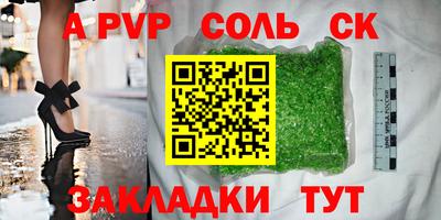 наркотики Отрадный