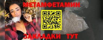 гидропоника Ипатово
