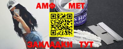 сатива Ирбит